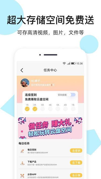 娱乐吃瓜君订婚百度云网盘