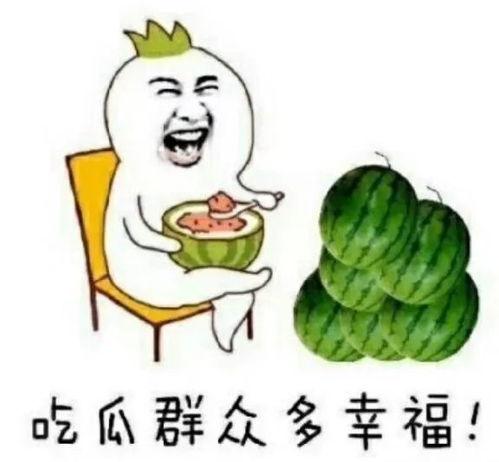 娱乐圈 吃瓜,揭秘明星背后的“瓜”事